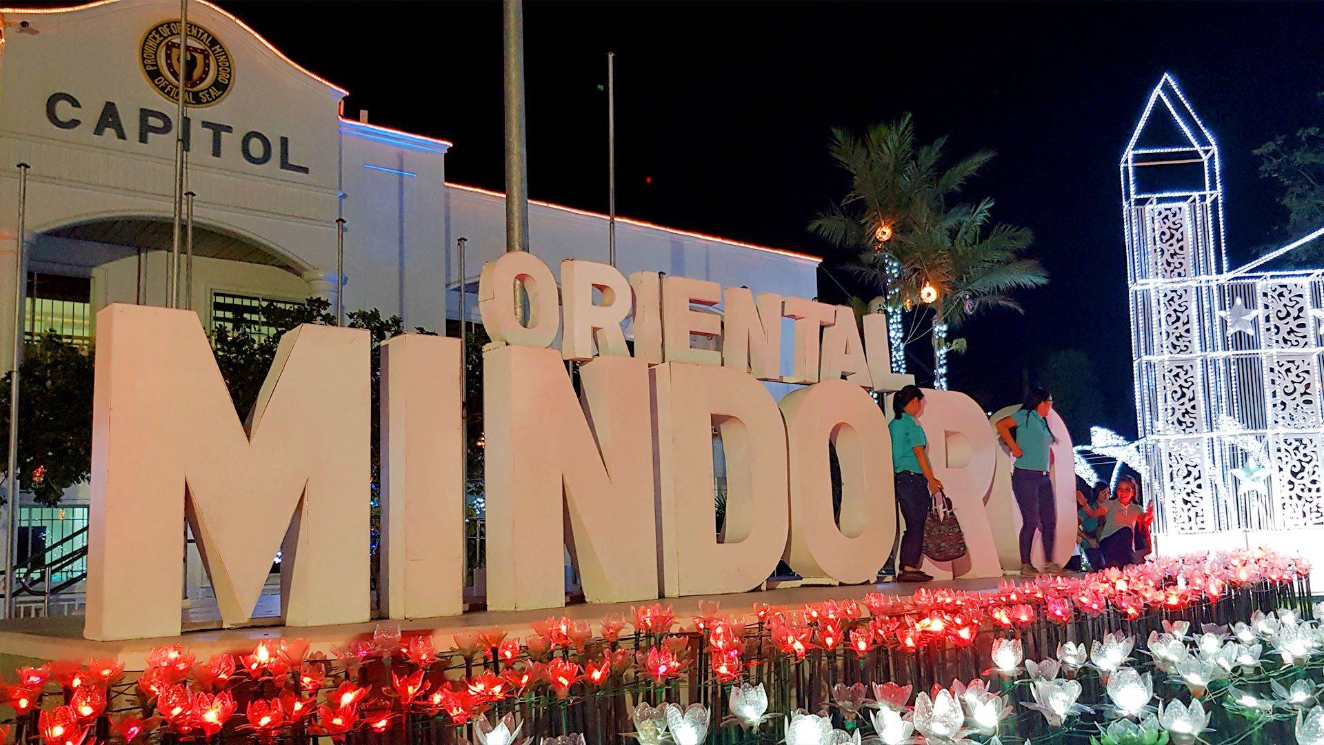 Salong Dagitab Festival