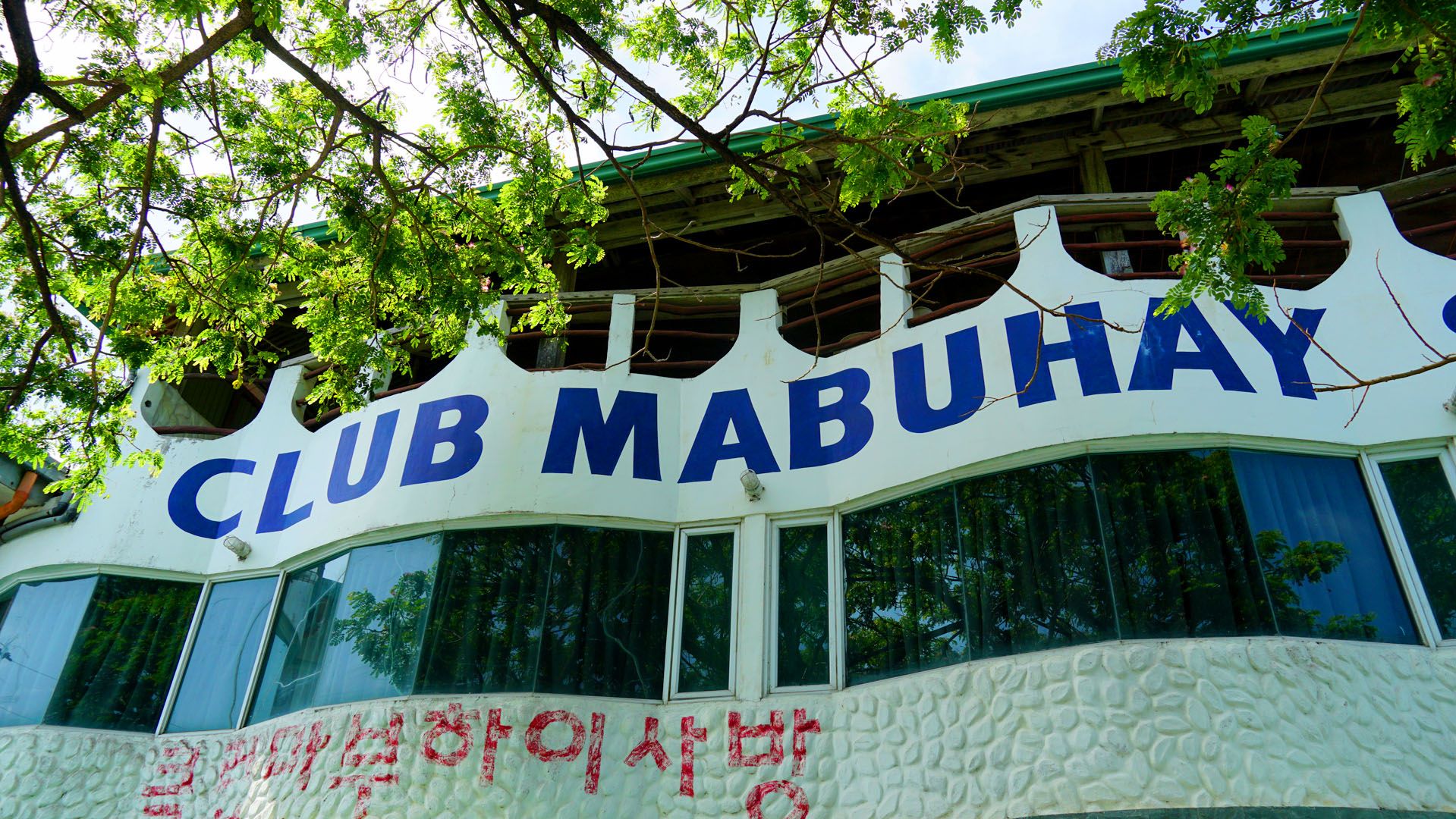 Club Mabuhay