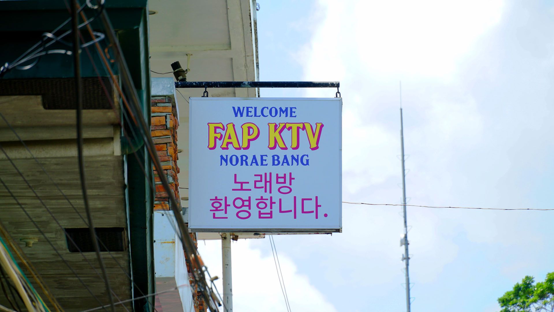 Fap Exzel Hotel And KTV Bar