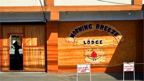 Morning Breeze Lodge